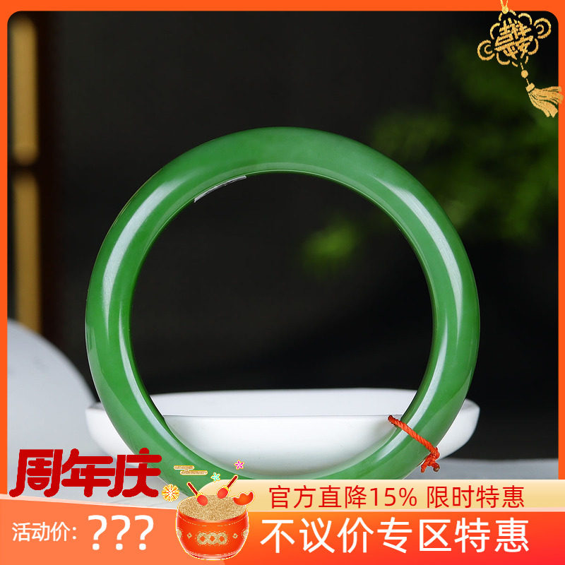 （古晨珠宝）俄罗斯和田玉粉绿碧玉手镯女款玉镯腕间优雅53g56mm