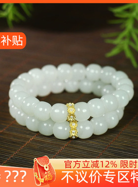古晨珠宝和田玉白玉老型珠手串