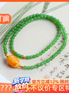 不议价俄罗斯和田玉碧玉冰绿4mm小米珠蜜蜡设计款多圈手链10g