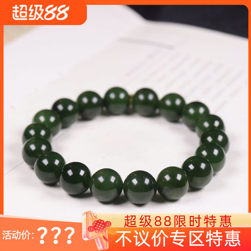 (古晨珠宝) 俄罗斯和田玉菠菜绿碧玉圆珠手串手链48g12mm