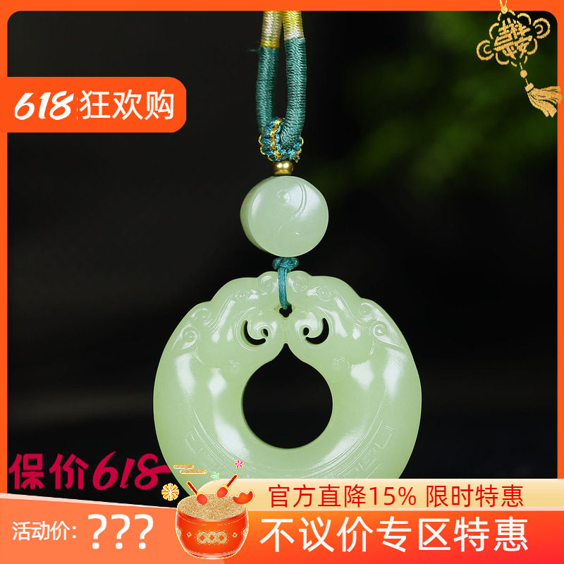 （古晨珠宝）新疆和田玉若羌黄玉双龙扣挂件吊坠玉坠神龙护主34g