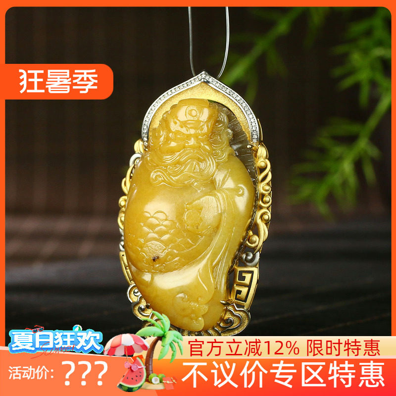 古晨新疆和田玉黄沁籽料18k钟馗