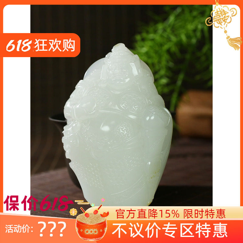 古晨珠宝和田玉白玉籽料财神把件