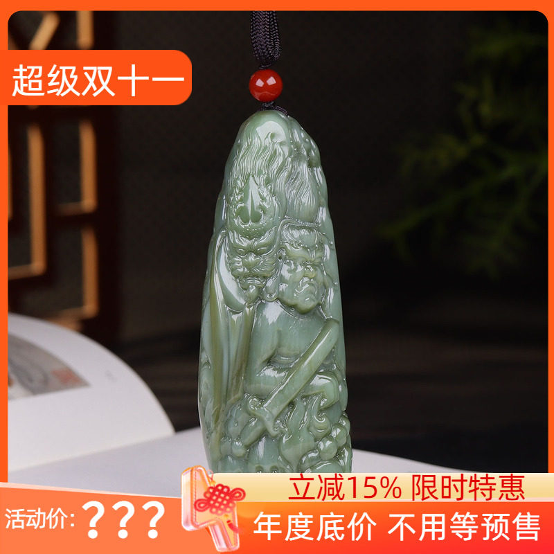 (古晨珠宝)新疆和田玉黑羊洞碧玉大黑天神把件手玩摆件165g