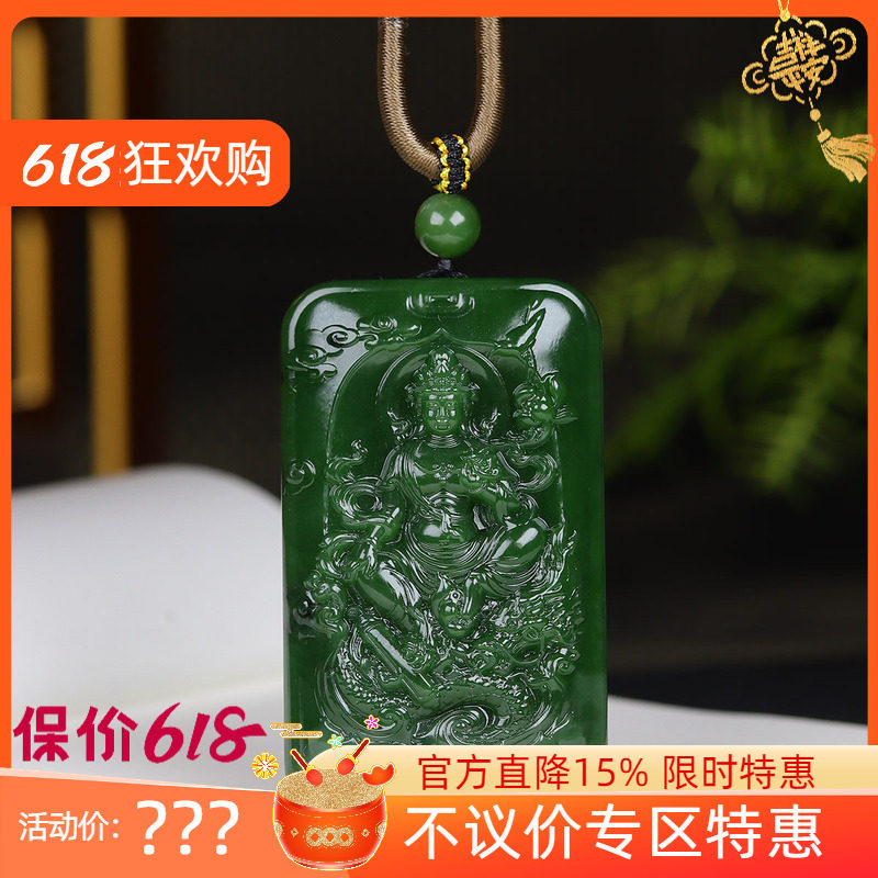 （古晨珠宝）俄罗斯和田玉碧玉观音挂件吊坠玉坠御龙观音78g