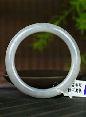 古晨和田玉烟紫手镯玉镯