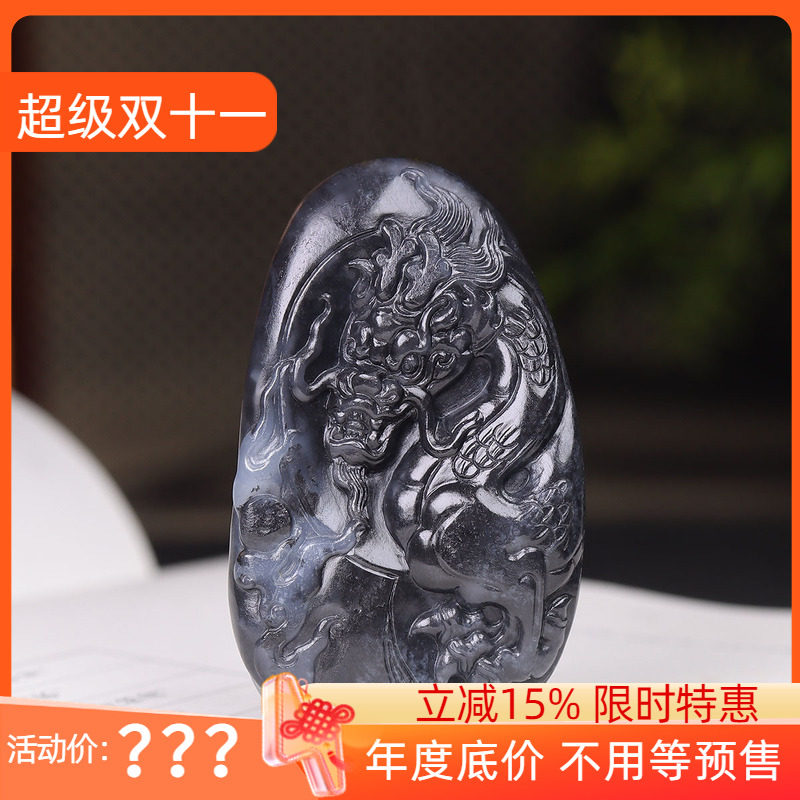 (古晨珠宝)新疆和田玉青花籽料龙挂件吊坠祥龙护主把件58g