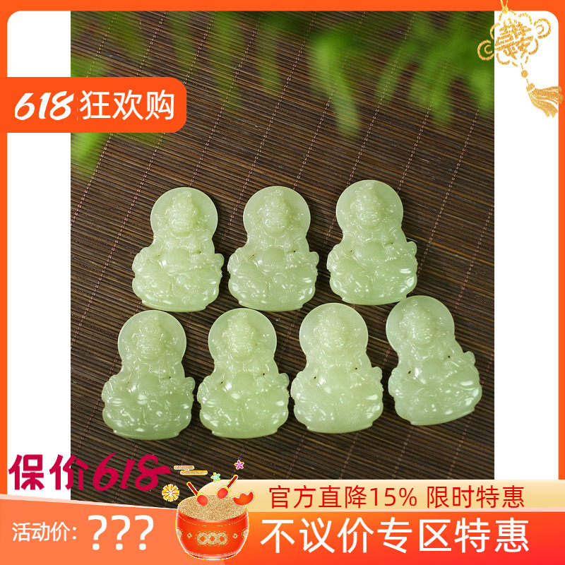 古晨新疆和田玉黄玉黄财神挂件