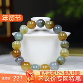 新疆和田玉楼兰三色圆珠手串手链诸事如意44g11 古晨珠宝