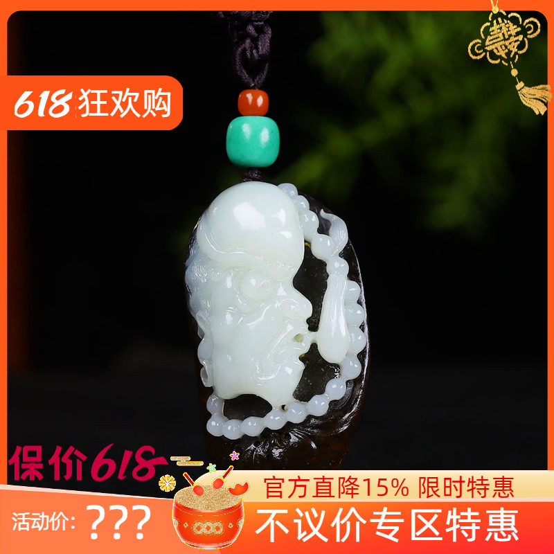 （古晨珠宝）和田玉白玉籽料罗汉挂件吊坠玉坠47g