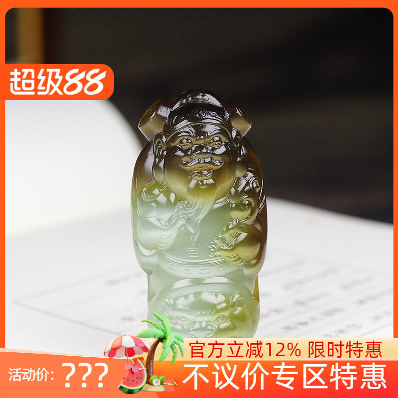 (古晨珠宝) 俄罗斯和田玉黄金猫碧玉财神挂件玉坠吊坠招财进宝26g