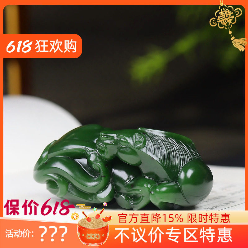 （古晨珠宝）俄罗斯和田玉菠菜绿碧玉生肖马把件手玩马到成功118g