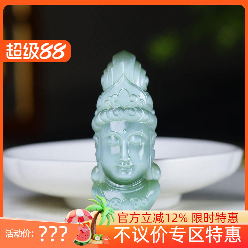 (古晨珠宝)俄罗斯和田玉猫眼碧玉观音挂件吊坠玉坠17g