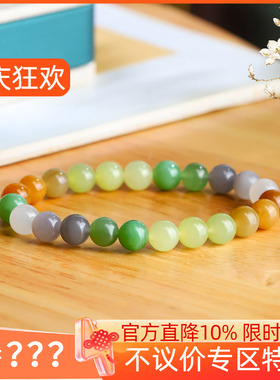（古晨珠宝）和田玉多宝多色圆珠手串手链诸事如意17g8mm