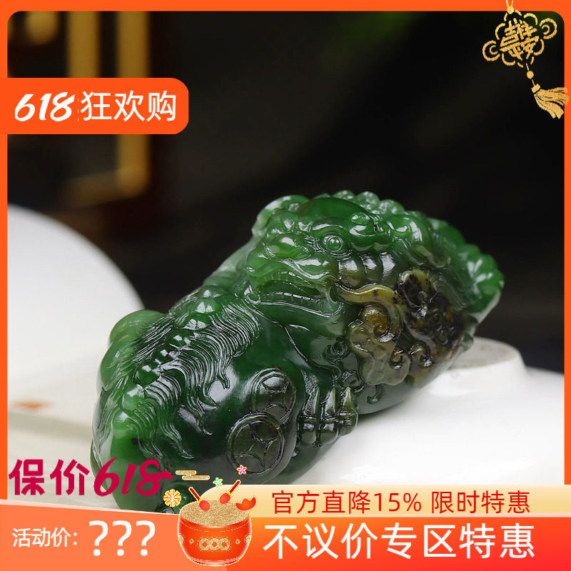 （古晨珠宝）俄罗斯和田玉碧玉貔貅手把件手玩摆件瑞兽赐福147g