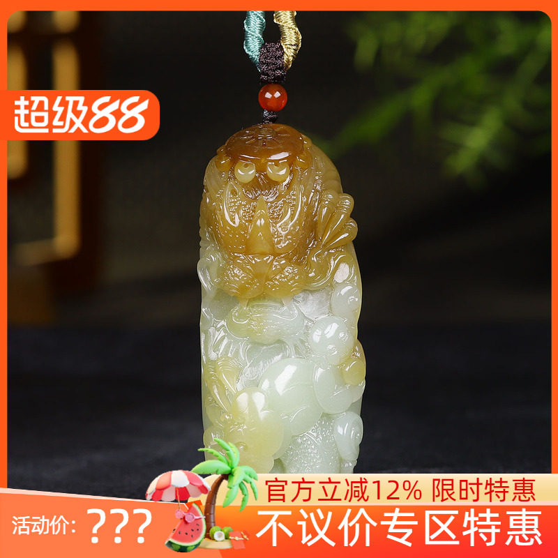 (古晨珠宝)新疆和田玉且末糖白玉生肖龙挂件玉坠吊坠望子成龙67g