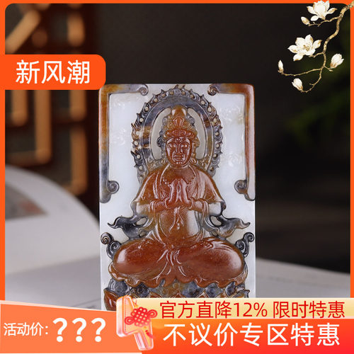 （古晨珠宝）新疆和田玉白玉籽料观音牌挂件玉坠吊坠观音护佑112g