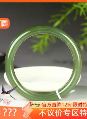 （不议价）润玉缘和田玉湖水绿圆条手镯女款玉镯腕间优雅32g57mm