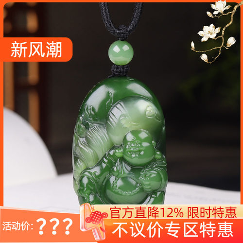 (古晨珠宝) 俄罗斯和田玉猫眼碧玉弥勒佛挂件玉坠吊坠天生福相74g