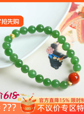 不议价润玉缘俄罗斯和田玉碧玉苹果绿8mm单圈圆珠手链20g