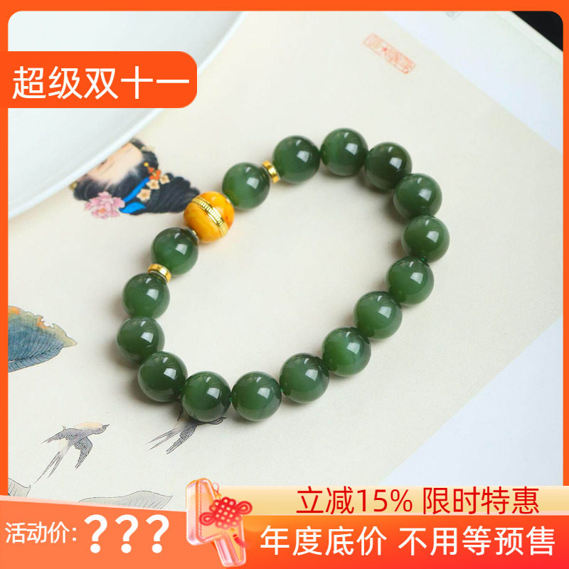 不议价润玉缘天然俄料和田玉碧猫眼12mm圆珠手链单圈手串45g