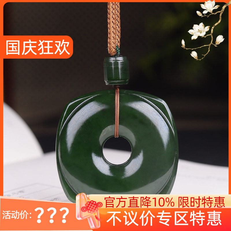 (古晨珠宝)俄罗斯和田玉菠菜绿碧玉四方扣挂件吊坠四方平安63g