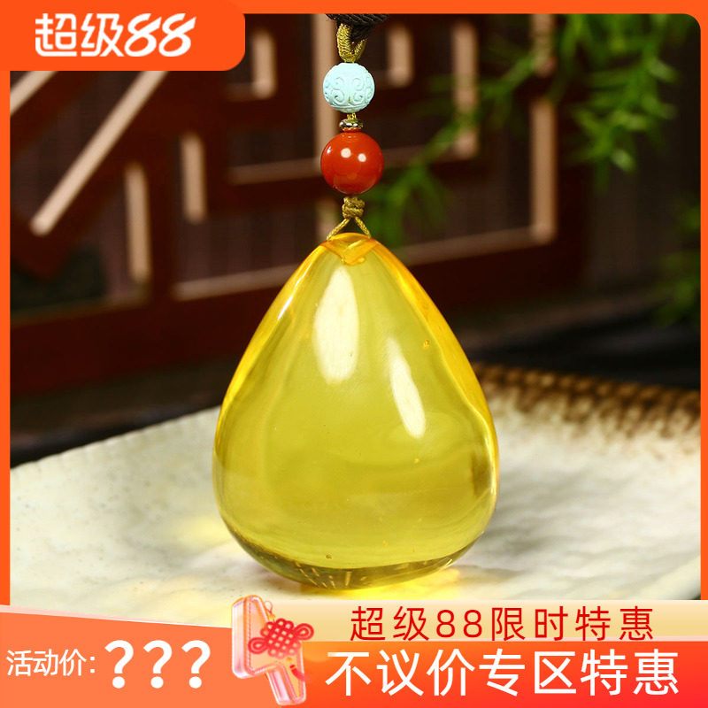 (不议价)润玉缘原矿无优化蜜蜡水滴挂件吊坠玉坠人生如意44g