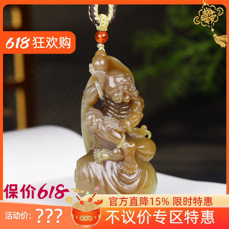 (古晨珠宝)新疆和田玉糖玉罗汉把件手玩降龙罗汉90g