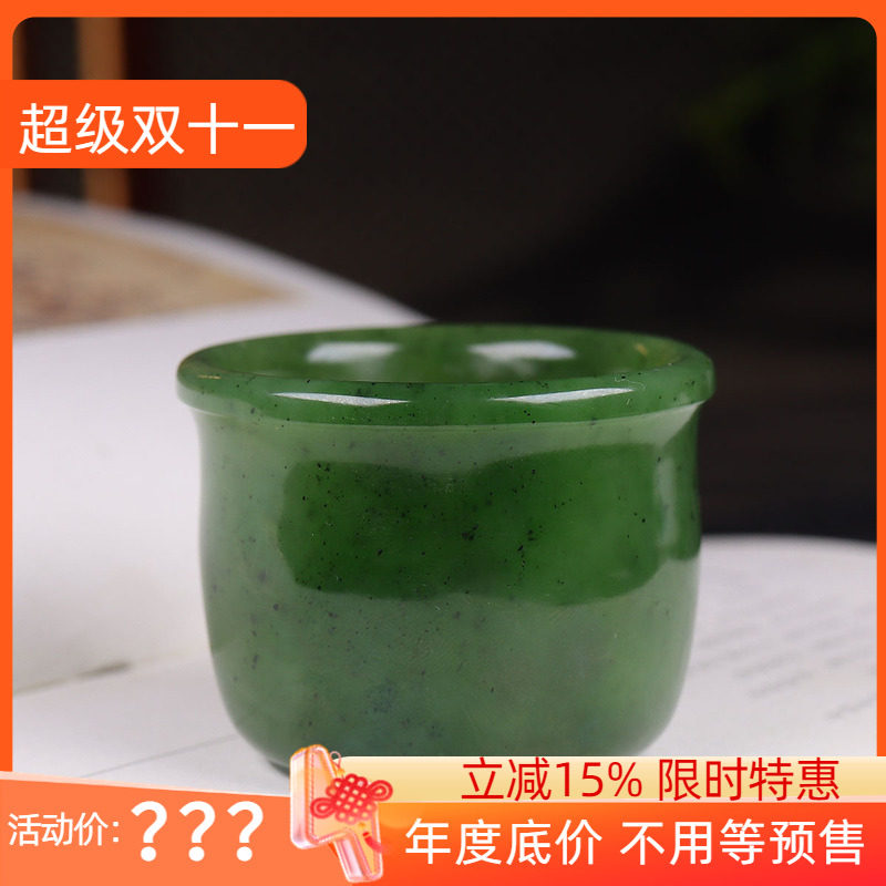 (古晨珠宝) 俄罗斯和田玉乌兰海碧玉酒杯摆件把件75g