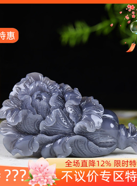 （古晨珠宝）和田玉烟紫白菜手把件手玩摆件百财聚来104g