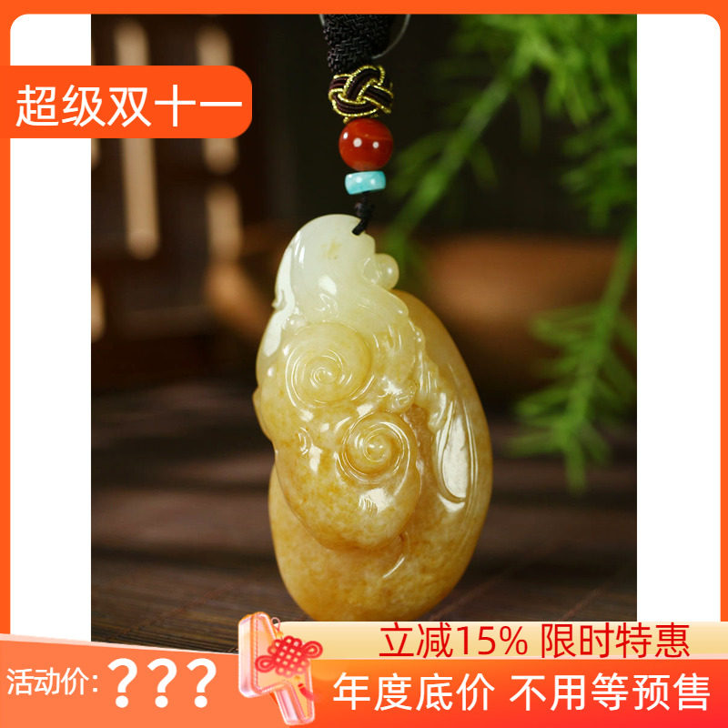 古晨新疆和田玉黄沁籽料如意把件