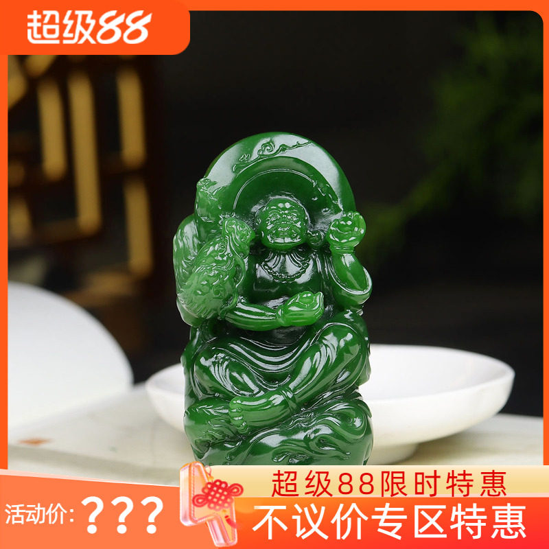（古晨珠宝）俄罗斯和田玉菠菜绿碧玉降龙罗汉手把件手玩116g