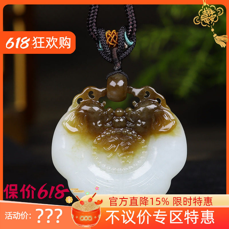 (古晨珠宝)新疆和田玉且末糖白玉如意锁挂件吊坠玉坠金猪闹福64g