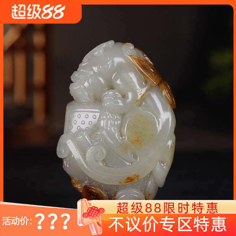 （古晨珠宝）新疆和田玉青白玉籽料瑞兽把件手玩招财进宝137g