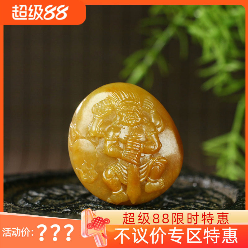 古晨新疆和田玉黄沁籽料不动明王