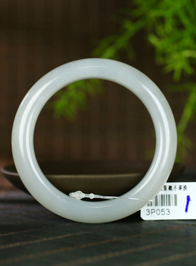 古晨和田玉冰烟紫手镯玉镯