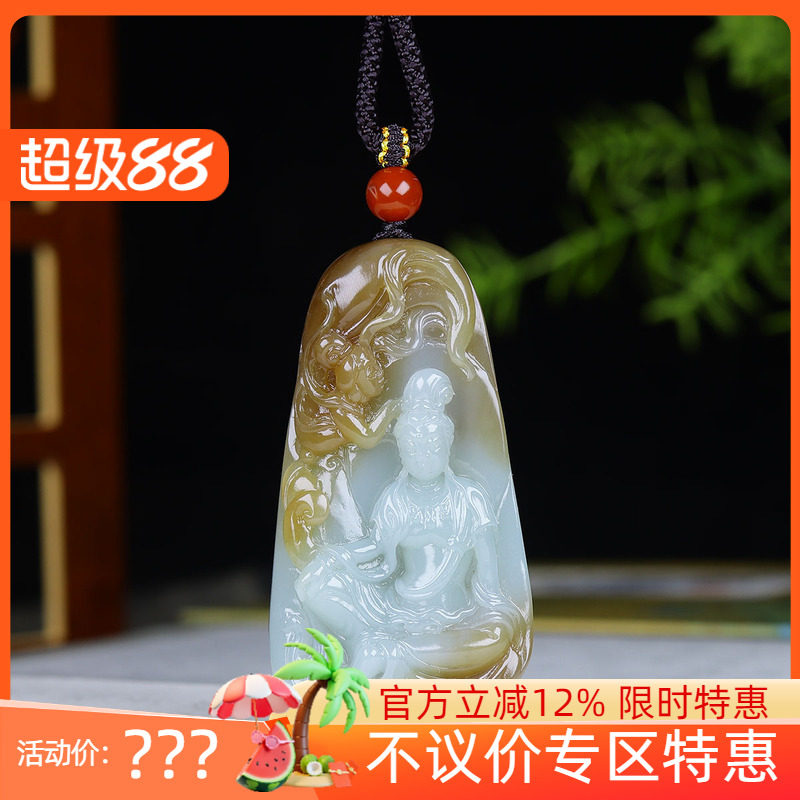 (古晨珠宝)新疆和田玉糖白玉苏工观音挂件吊坠玉坠71g