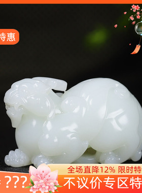 （古晨珠宝）新疆和田玉白玉貔貅手把件手玩瑞兽赐福122g