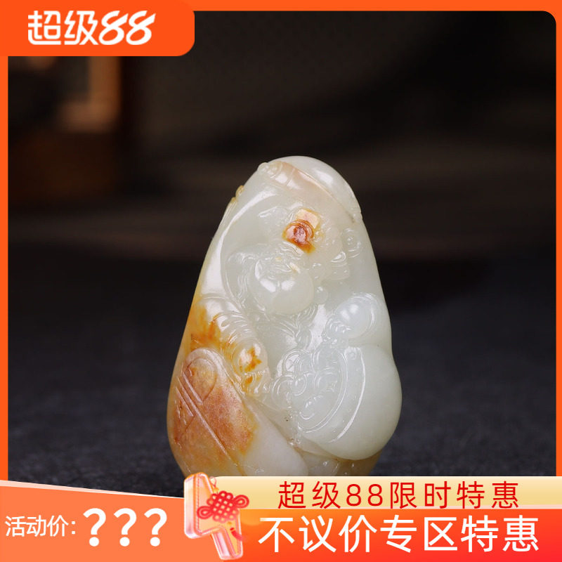 (古晨珠宝)新疆和田玉白玉籽料财神挂件吊坠玉坠招财进宝45g
