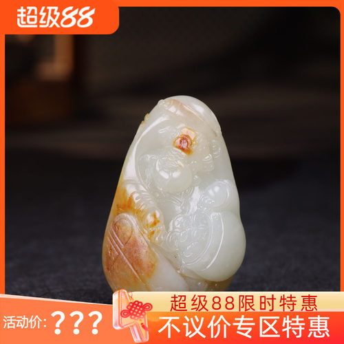 （古晨珠宝）新疆和田玉白玉籽料财神挂件吊坠玉坠招财进宝45g