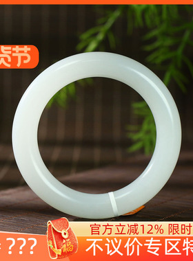 古晨新疆和田玉白玉圆条手镯