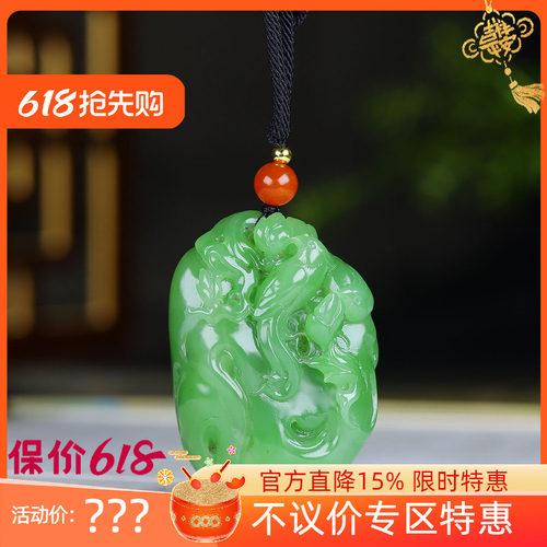 (古晨珠宝)俄罗斯和田玉果绿碧玉花鸟玉坠挂件吊坠40g
