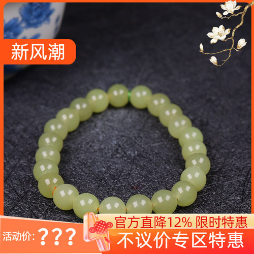 (古晨珠宝) 新疆和田玉若羌黄玉手串手链女手串珠链富贵17g8mm