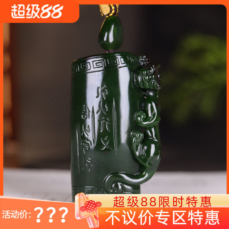 （古晨珠宝）俄罗斯和田玉老坑菠菜绿碧玉螭龙挂件吊坠玉坠58g