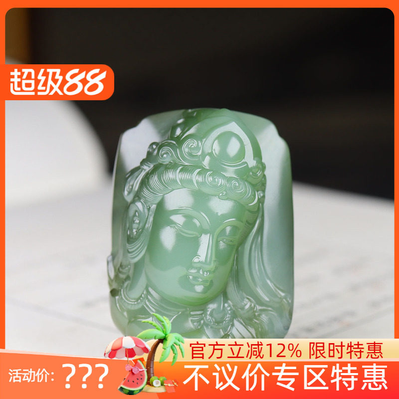 (古晨珠宝)俄罗斯和田玉猫眼碧玉观音挂件玉坠观音护佑33g