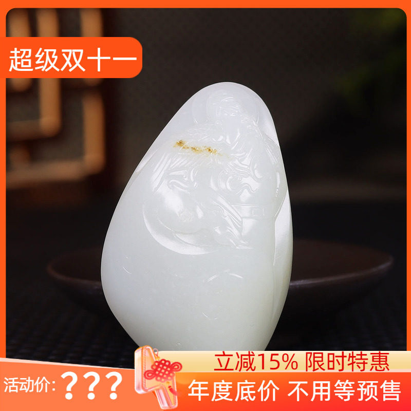 (古晨珠宝)新疆和田玉白玉籽料关公把件手玩义薄云天104g