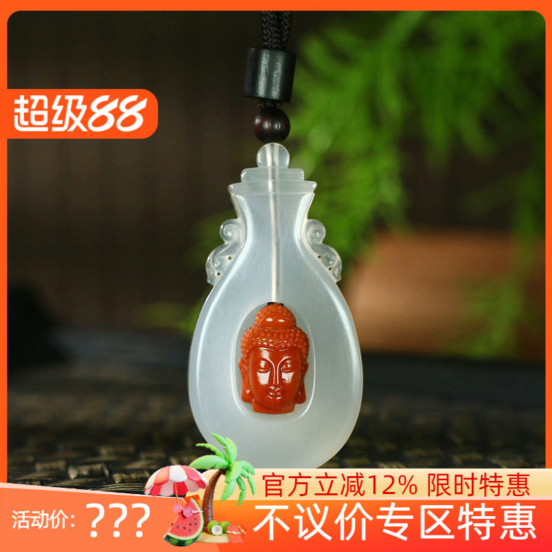 古晨四川凉山南红佛祖挂件