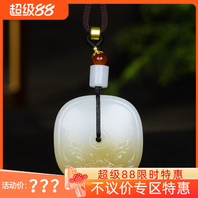 (古晨珠宝)新疆和田玉糖白玉兽面四方扣挂件吊坠玉坠四方平安42g