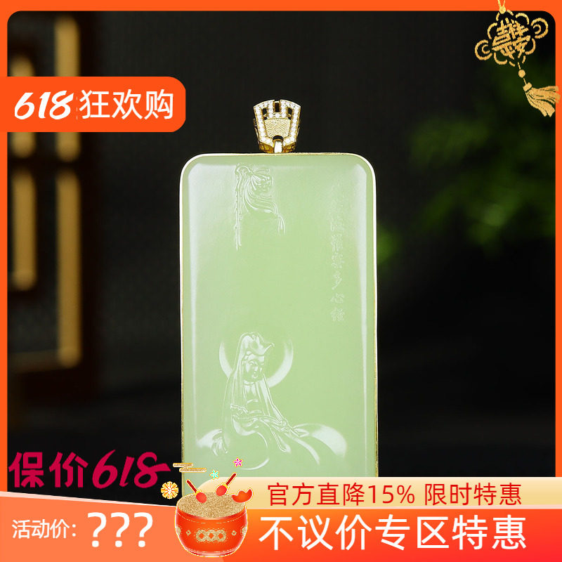 （古晨珠宝）新疆和田玉黄玉18k金镶嵌观音挂件玉牌吊坠玉坠98g