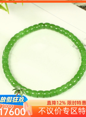 (不议价)俄罗斯和田玉苹果绿碧玉直切珠手串润玉缘手链珠连富贵8g